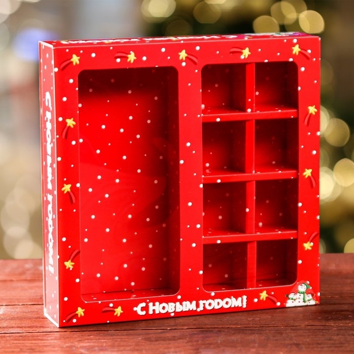 Новый год. Коробка для 8 конфет + шоколад  Новый год. Коробка для 8 конфет + шоколад "Снеговички" подарочная новогодняя упаковка, 17,7 х 17,85 х 3,85 см.