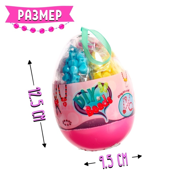 Набор бисероплетения «Бусины» в яйце Набор бисероплетения «Бусины» в яйце