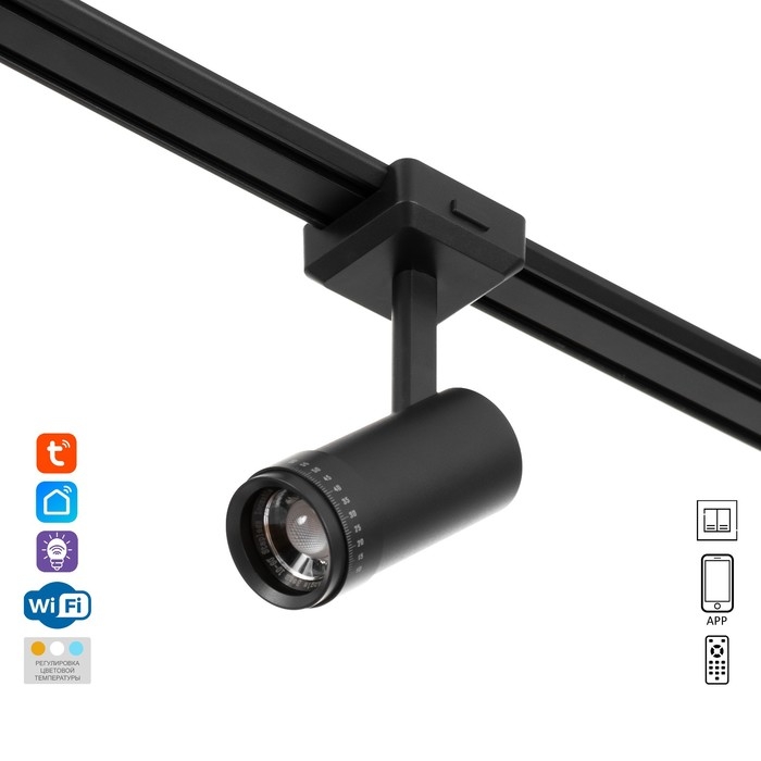 Светильник трековый SLIM Светильник трековый SLIM "Акцент" LED 9Вт 3000K-6000К 48V CRI90 черный 6х6х18,8см