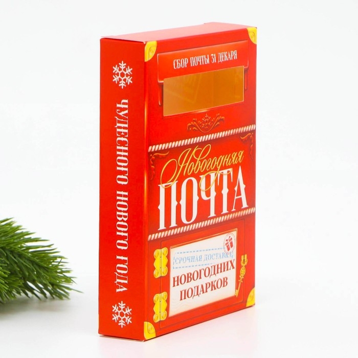 Подарочный набор новогодний, письмо Деду Морозу почтовый ящик, письма (4шт.), марки «Почта счастья» Подарочный набор новогодний, письмо Деду Морозу почтовый ящик, письма (4шт.), марки «Почта счастья»