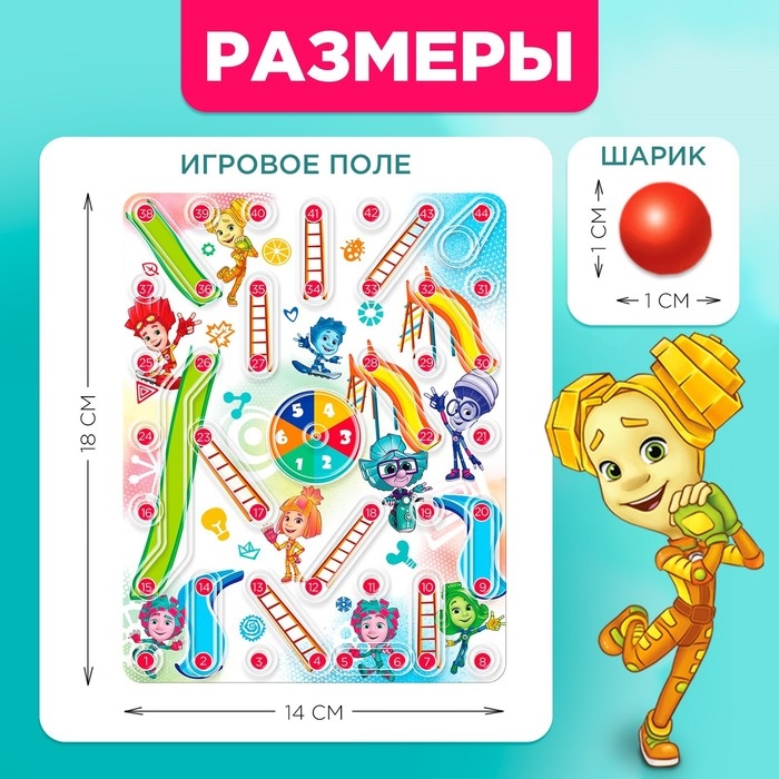 Настольная игра-бродилка «Фикси бродилка», Фиксики Настольная игра-бродилка «Фикси бродилка», Фиксики