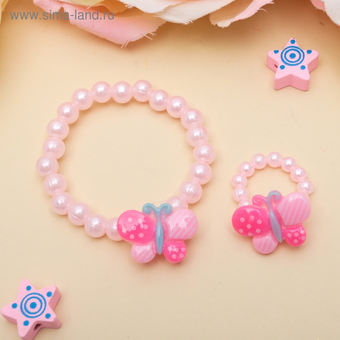 Набор детский «Выбражулька» 2 предмета: браслет, кольцо, бабочки в горошек, цвет МИКС Набор детский «Выбражулька» 2 предмета: браслет, кольцо, бабочки в горошек, цвет МИКС