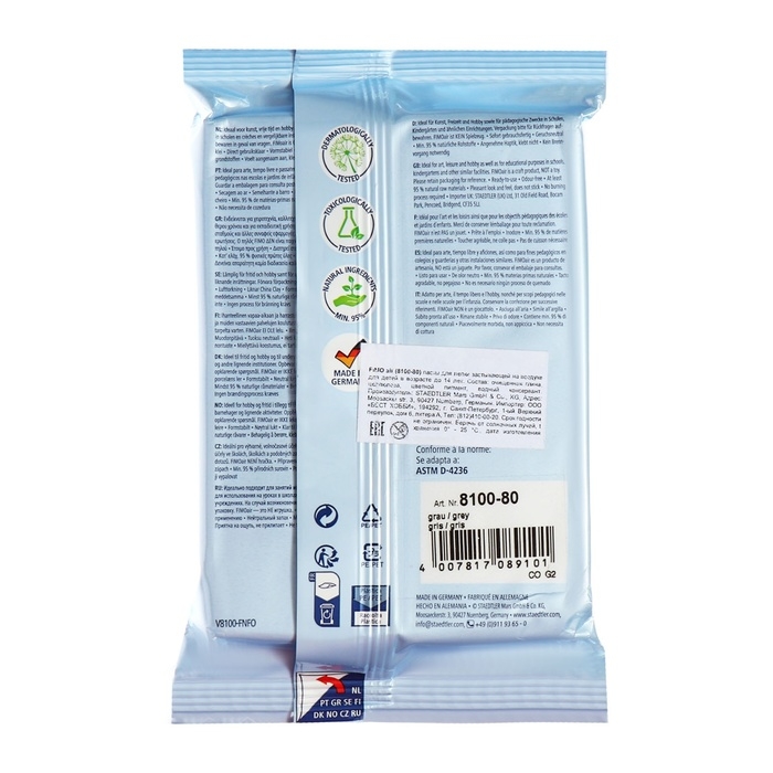 Масса для лепки самоотвердевающая серая 500г FIMO Air basic 8100-80 Масса для лепки самоотвердевающая серая 500г FIMO Air basic 8100-80