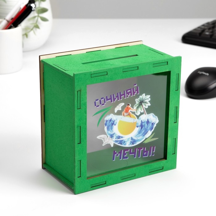 Копилка Копилка "Сочиняй мечты!" 14х14х8 см