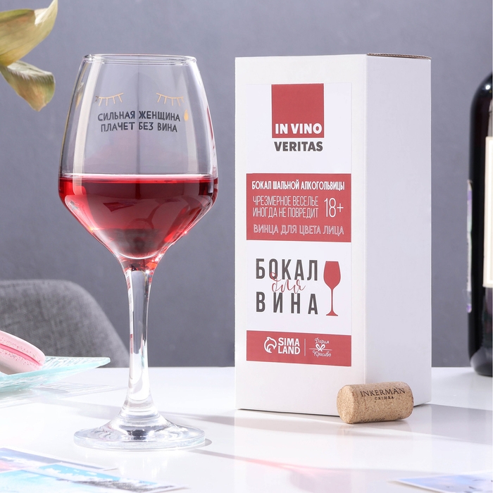 Бокал для вина Бокал для вина "Сильная женщина плачет без вина" 350 мл