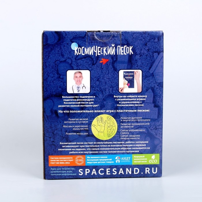 Космический песок зелёный в коробке, 1 кг + песочница + формочки Космический песок зелёный в коробке, 1 кг + песочница + формочки