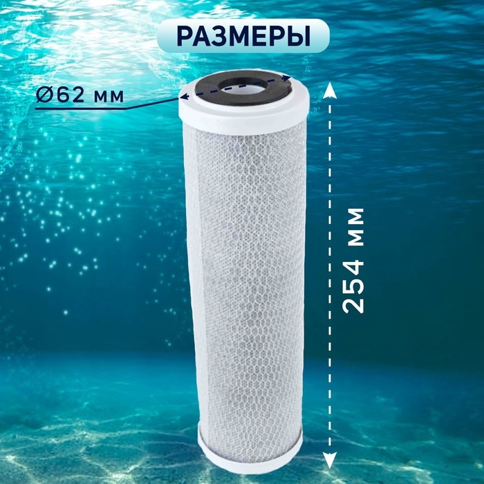 Картридж сменный ZEIN CTO-10SL, прессованный кокосовый уголь, 5 мкм Картридж сменный ZEIN CTO-10SL, прессованный кокосовый уголь, 5 мкм