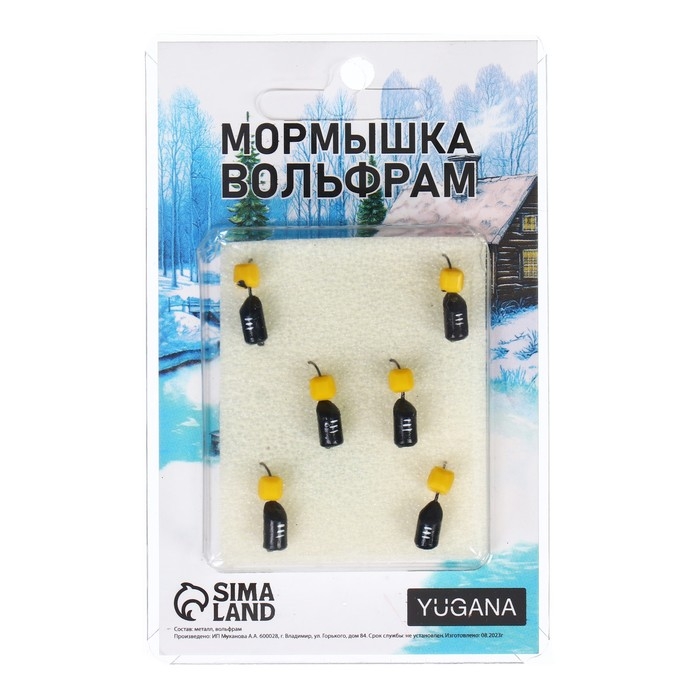 Мормышка Столбик чёрный, белые полоски + куб гранен сырный, вес 1.7 г Мормышка Столбик чёрный, белые полоски + куб гранен сырный, вес 1.7 г
