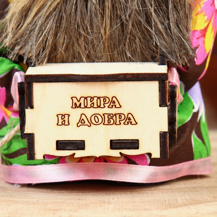 Оберег Оберег "Домовой с сундуком", 15-16 см