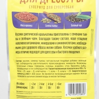 "Деревенские лакомства" для дрессуры собак, кролик и семена тыквы, 90 г