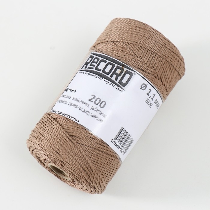 Нить кручёная 3-х прядная полипропиленовая, d=1,1 мм 200 м (набор 2 шт. беж,кофе) Нить кручёная 3-х прядная полипропиленовая, d=1,1 мм 200 м (набор 2 шт. беж,кофе)