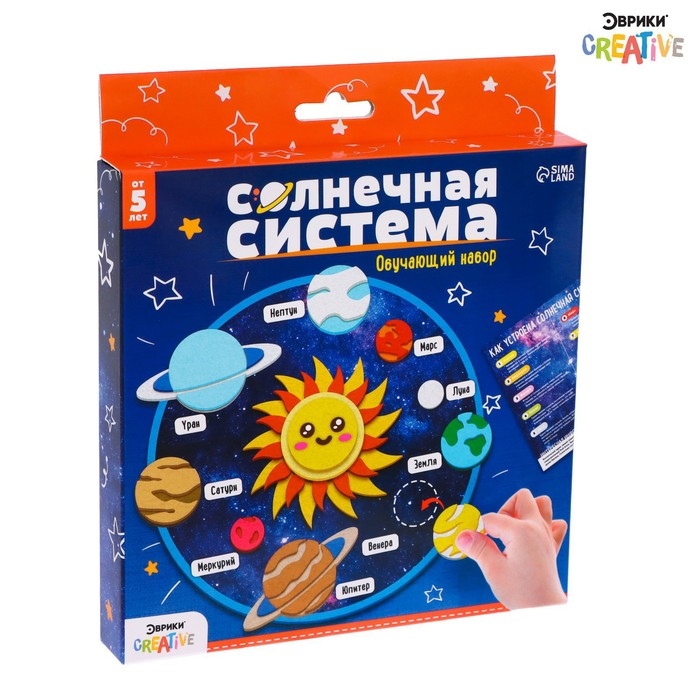 Обучающий набор «Солнечная система» Обучающий набор «Солнечная система»