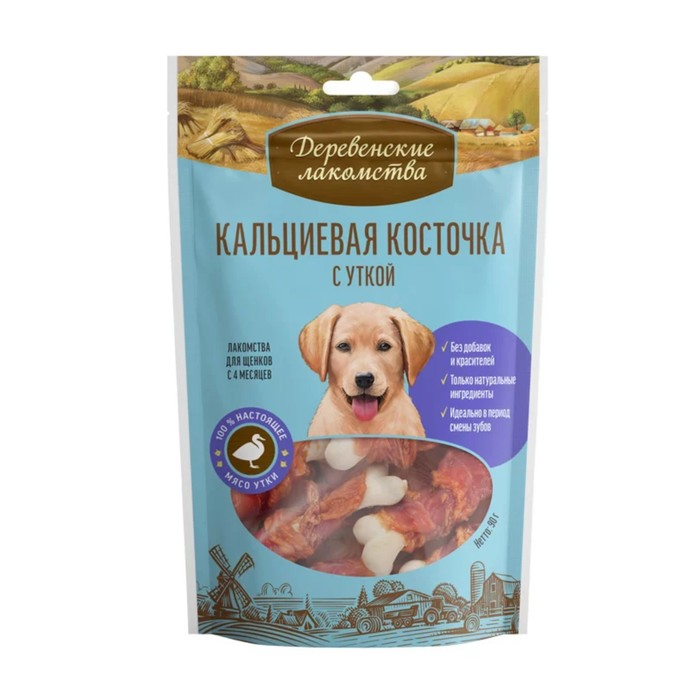 Кальциевая косточка Кальциевая косточка "Деревенские лакомства" для щенков, утка, 90 г