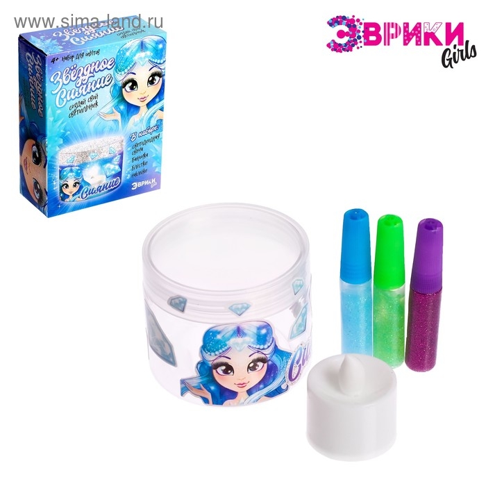 Набор для опытов «Создай свой светильник: Звёздное сияние», голубой Набор для опытов «Создай свой светильник: Звёздное сияние», голубой