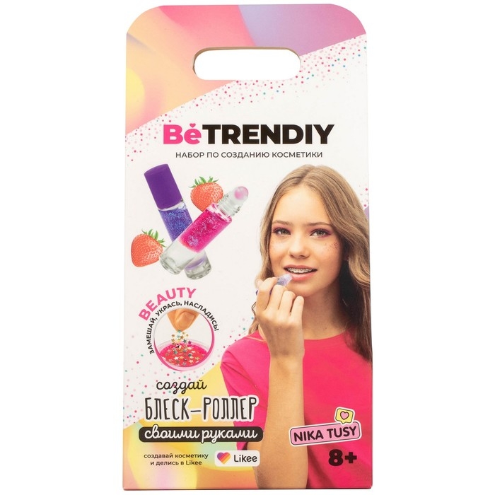 Набор по созданию косметики «Be TrenDIY Beauty. Блеск-роллер» Набор по созданию косметики «Be TrenDIY Beauty. Блеск-роллер»