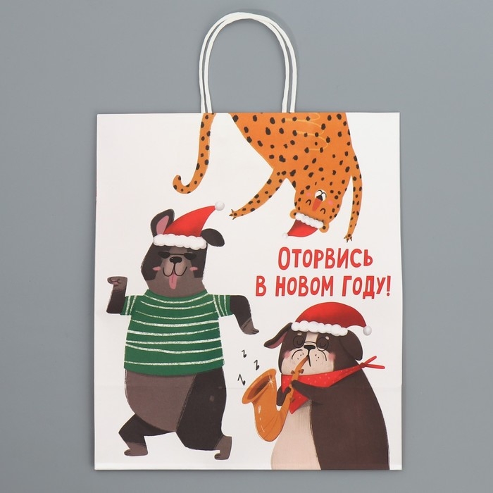 Пакет подарочный новогодний крафтовый «Оторвемся», 28 х 32 х 15 см, Новый год Пакет подарочный новогодний крафтовый «Оторвемся», 28 х 32 х 15 см, Новый год