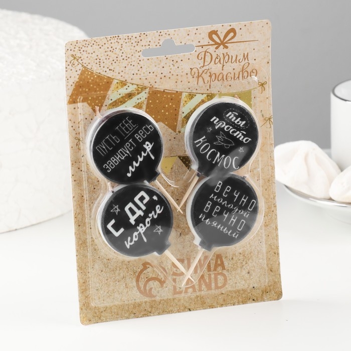 Набор свечей в торт Набор свечей в торт "Оскорбительные №1", 4×4,4см, 4 шт