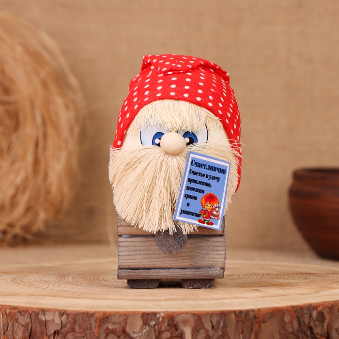 Домовой Домовой "Счастливчик", в сундуке, 14х9х8 см