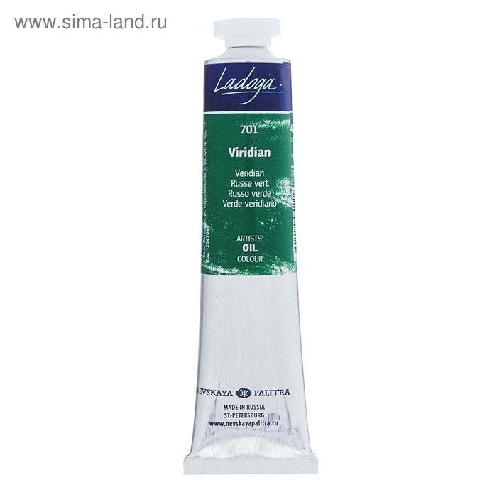 Краска масляная в тубе 46 мл, ЗХК Краска масляная в тубе 46 мл, ЗХК "Ладога", виридоновая зелёная, 1204701