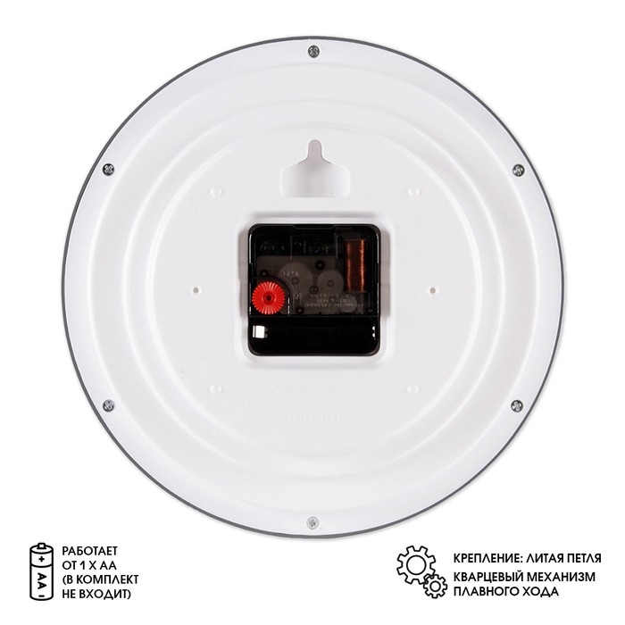 Часы настенные, интерьерные Часы настенные, интерьерные "Иверия", 22 см