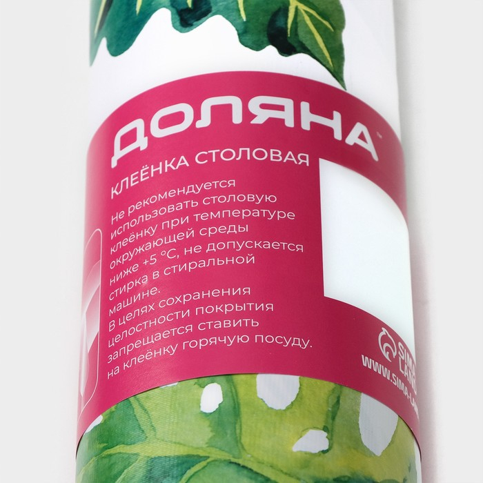 Клеёнка на стол Доляна «Тропики», на тканевой основе, рулон 20 метров, ширина 137 см, общая толщина 0,22 мм, цвет белый Клеёнка на стол Доляна «Тропики», на тканевой основе, рулон 20 метров, ширина 137 см, общая толщина 0,22 мм, цвет белый