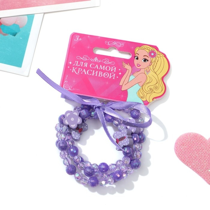 Браслет детский «Выбражулька» 3 нити, бабочки и цветочки, цвет фиолетовый