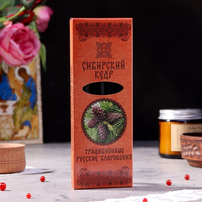 Набор традиционных русских благовоний  Набор традиционных русских благовоний "Сибирский кедр", 7шт + подставка