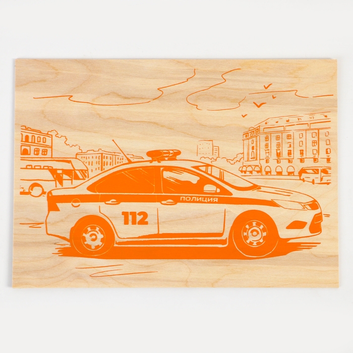 Основы для выжигания «Полиция» 30х21 см