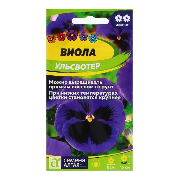 Семена Виола Семена Виола "Ульсвотер", 0,1 гр.