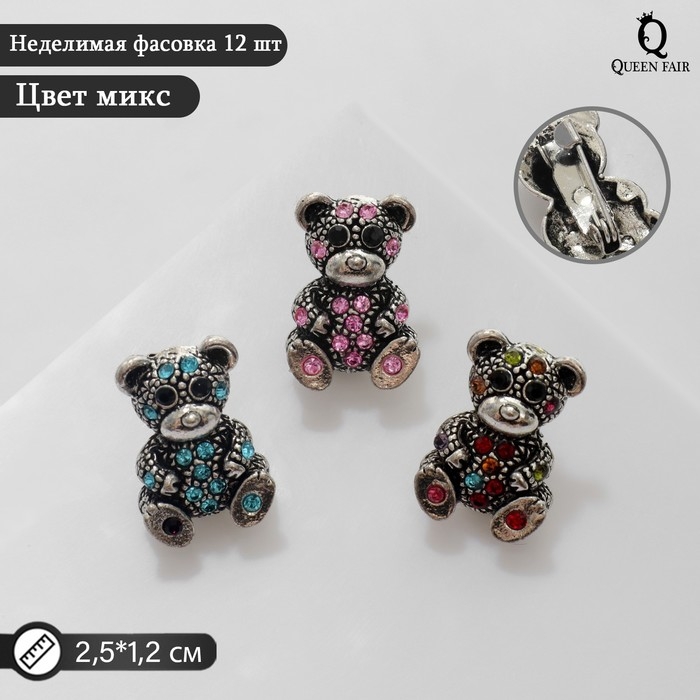 Брошь «Мишка» игрушечный, цвет МИКС (неделимая фасовка 12 шт., цена за шт.) Брошь «Мишка» игрушечный, цвет МИКС (неделимая фасовка 12 шт., цена за шт.)