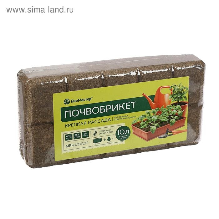 Почвобрикет БиоМастер  Почвобрикет БиоМастер "Крепкая рассада", 10 л