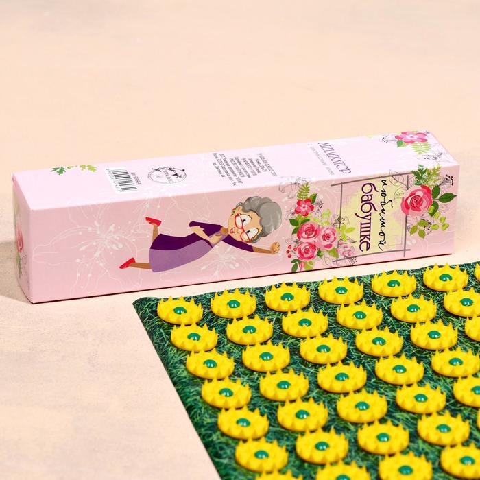 Аппликатор Кузнецова Аппликатор Кузнецова "Любимой бабушке", 70 колючек, плёнка, 23 x 32 cм