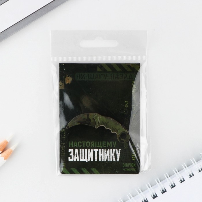 Значок с наклейками «Настоящему защитнику», 6.5 х 9 см Значок с наклейками «Настоящему защитнику», 6.5 х 9 см