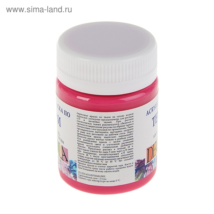 Краска по ткани, банка 50 мл, ЗХК Decola, Розовая светлая 4128335, (акриловая на водной основе) Краска по ткани, банка 50 мл, ЗХК Decola, Розовая светлая 4128335, (акриловая на водной основе)