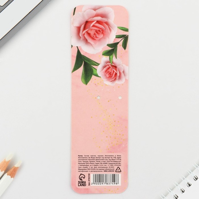 Ручка шариковая синяя паста автоматическая 0.7 мм «Весны, любви и красоты!» пластик Ручка шариковая синяя паста автоматическая 0.7 мм «Весны, любви и красоты!» пластик