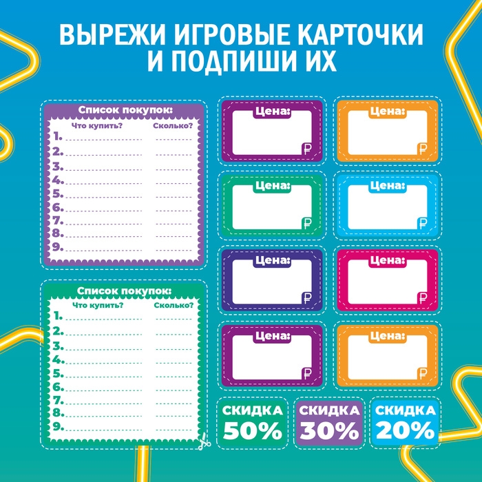 Игровой набор «Мои первые деньги», ФИКСИКИ Игровой набор «Мои первые деньги», ФИКСИКИ