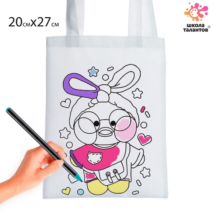 Сумка-Шоппер, раскраска «Уточка» 20 × 27 см Сумка-Шоппер, раскраска «Уточка» 20 × 27 см