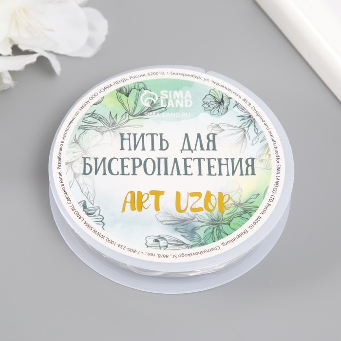 Резинка для плетения Резинка для плетения "Прозрачная" намотка 10 м, ширина 0,8 мм 6,5х6,5х1,3 см