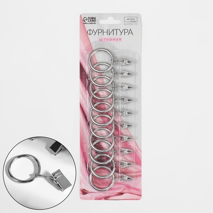 Кольцо для карниза, с зажимом, d = 30/38 мм, 10 шт, в блистере, цвет серебряный Кольцо для карниза, с зажимом, d = 30/38 мм, 10 шт, в блистере, цвет серебряный