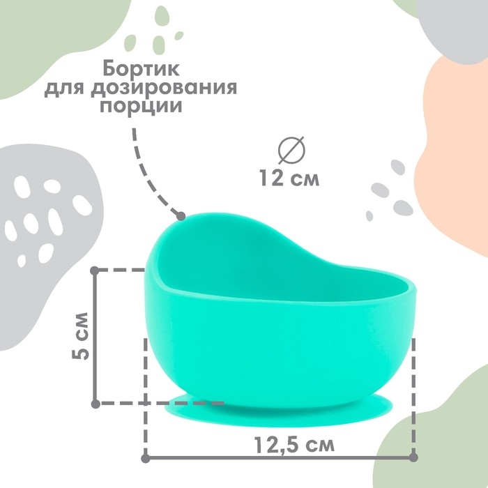 Тарелка детская, на присоске 350мл., Крошка Я, 12х8х5, бирюзовый Тарелка детская, на присоске 350мл., Крошка Я, 12х8х5, бирюзовый