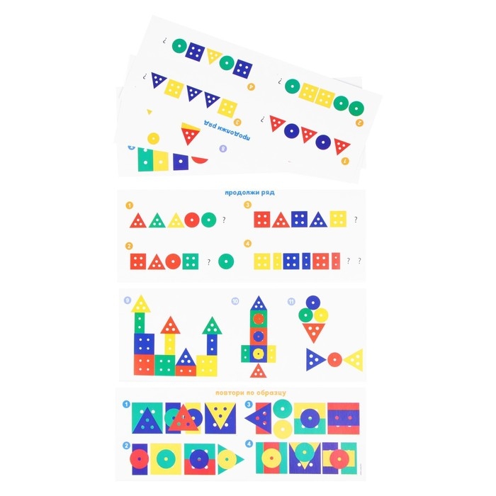 Логическая пирамидка Логическая пирамидка