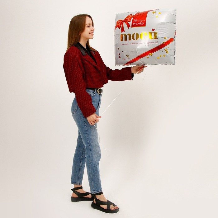 Воздушный шар фольгированный 31" &laquo;Моей самой родной&raquo;, набор 3 шт.