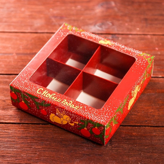 Новый год. Коробка для конфет 4 шт Новый год. Коробка для конфет 4 шт "Ангелок на Новый год" подарочная новогодняя упаковка, 12,6 х 12,6 х 3,5 см.