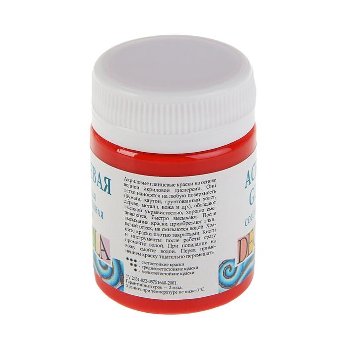 Краска акриловая глянцевая 50 мл, ЗХК Decola, красная, 2928331 Краска акриловая глянцевая 50 мл, ЗХК Decola, красная, 2928331