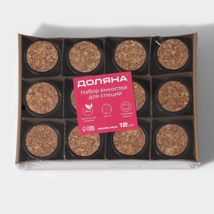 Набор стеклянных баночек для сыпучих продуктов с пробковой крышкой Доляна «Парфе», 100 мл, 5,7×7 см, 12 шт Набор стеклянных баночек для сыпучих продуктов с пробковой крышкой Доляна «Парфе», 100 мл, 5,7×7 см, 12 шт