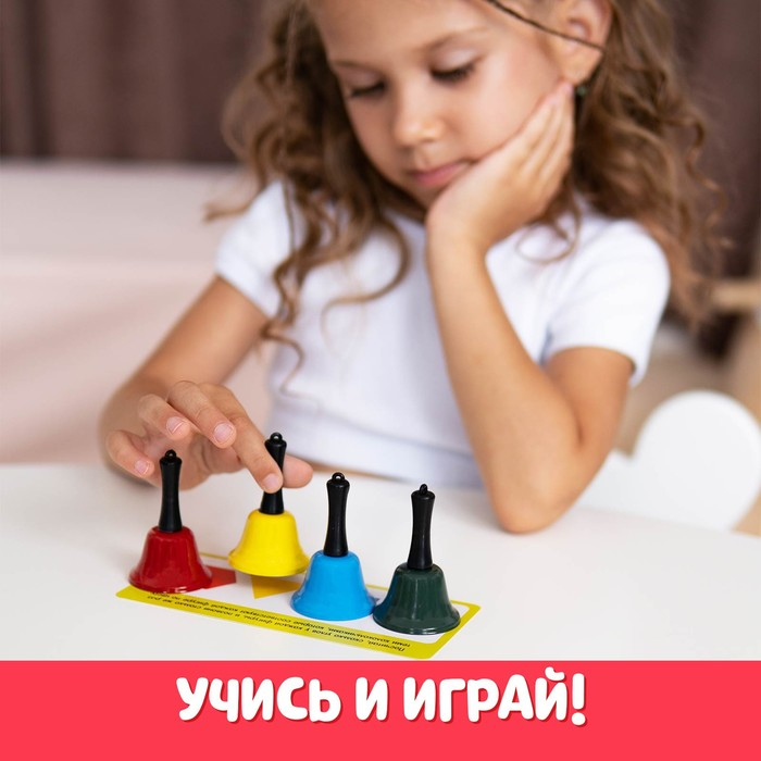 Развивающий набор «Умные колокольчики», 2 уровень Развивающий набор «Умные колокольчики», 2 уровень