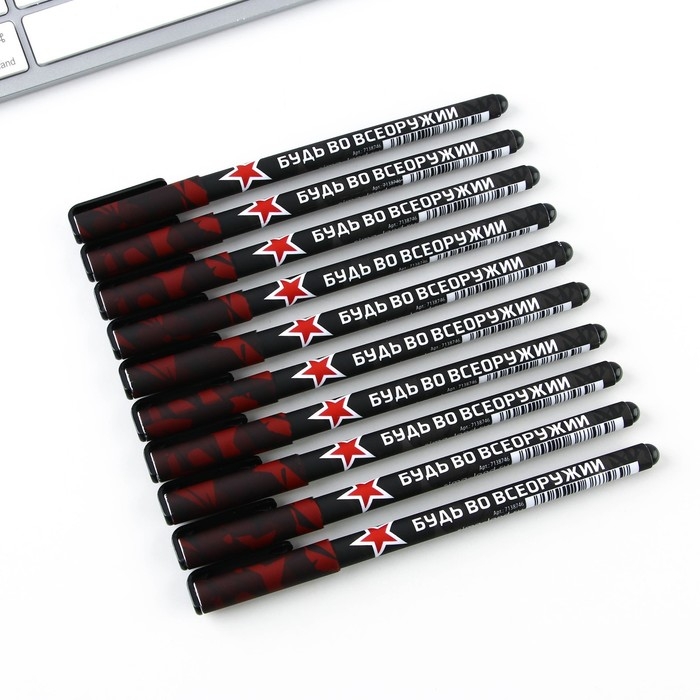 Ручка шариковая синяя паста 0.7 мм с колпачком «Тому, кто держит удар» пластик софт-тач Ручка шариковая синяя паста 0.7 мм с колпачком «Тому, кто держит удар» пластик софт-тач