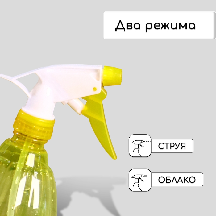 Пульверизатор, 0,3 л, цвет МИКС, Greengo