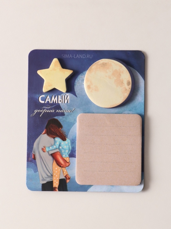 Магнит с блоком для записей и стикерами  Магнит с блоком для записей и стикерами "Самый добрый папа!" 10х12 см