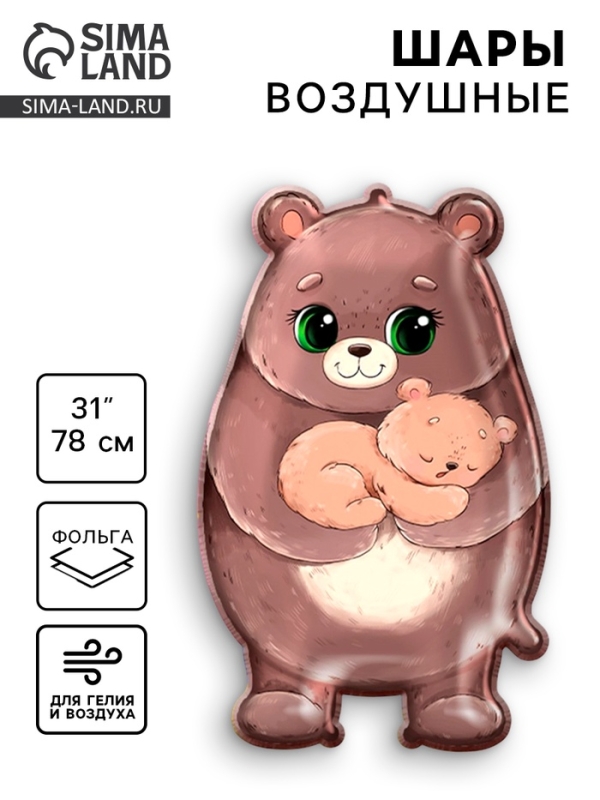 Шар фольгированный 30 Шар фольгированный 30" "Милый мишка"